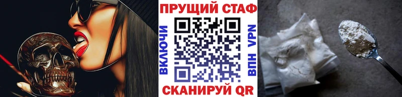 Наркошоп купить COCAIN Метадон LSD-25 Меф ГАШИШ Вологда