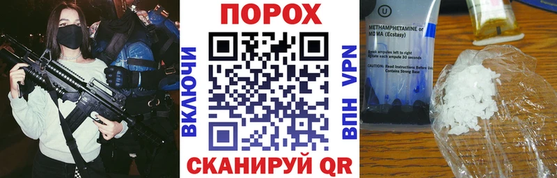 Amphetamine Розовый  Купить где  Вологда 