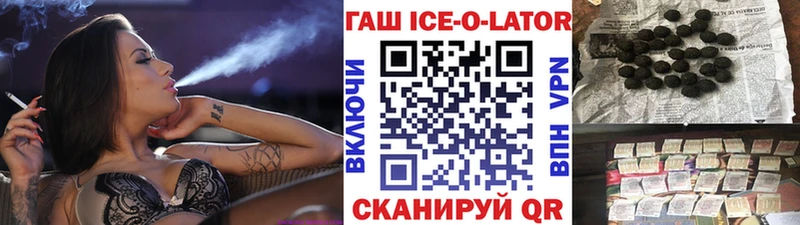 Гашиш убойный  Купить где  Вологда 