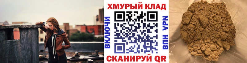Купить  Вологда  Героин белый 