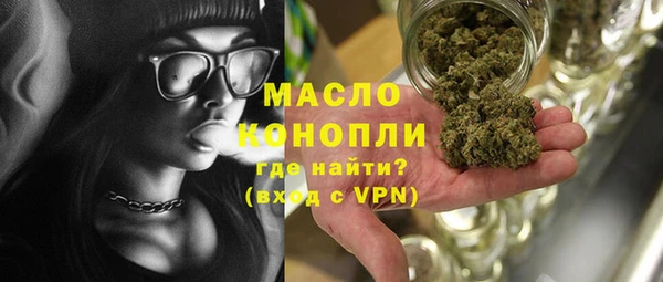 соль курить ск Куйбышев