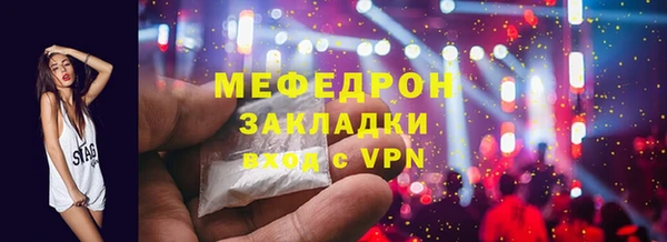 герыч Кукмор
