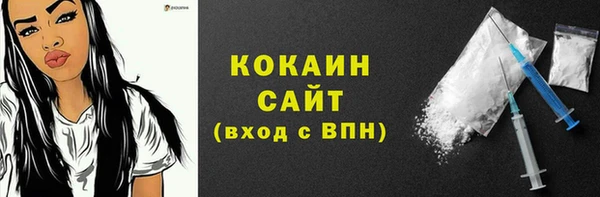 соль курить ск Куйбышев