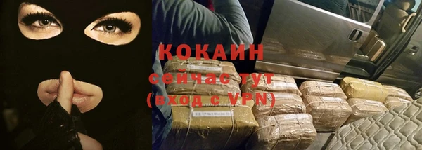 соль курить ск Куйбышев