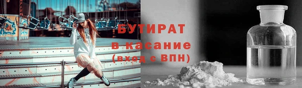 соль курить ск Куйбышев
