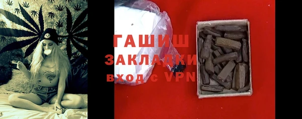 соль курить ск Куйбышев