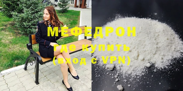 молекула духа Кулебаки
