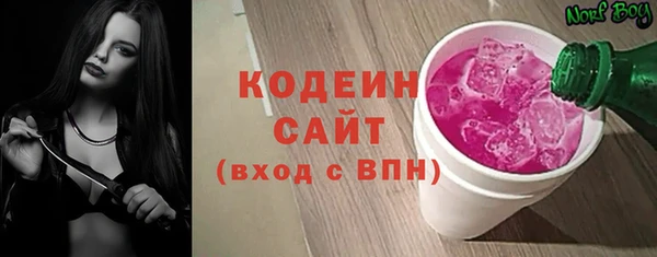 соль курить ск Куйбышев