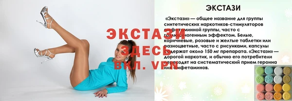 соль курить ск Куйбышев