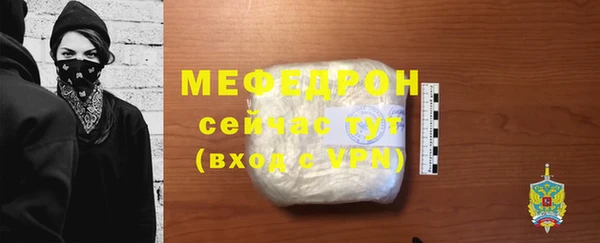 молекула духа Кулебаки