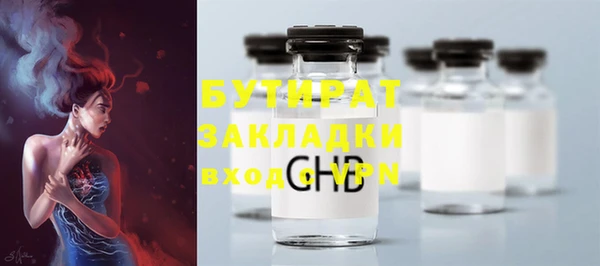герыч Кукмор