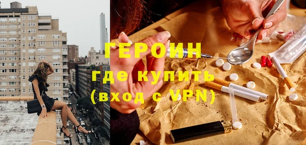 герыч Кукмор