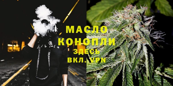 соль курить ск Куйбышев