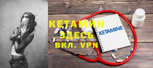 герыч Кукмор