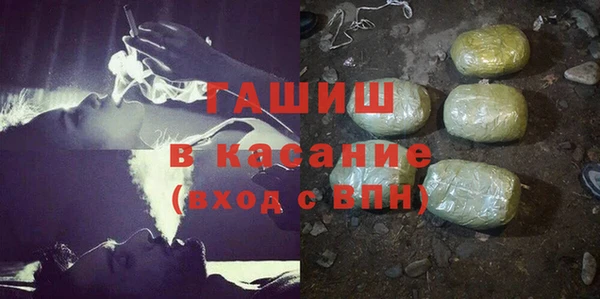 соль курить ск Куйбышев