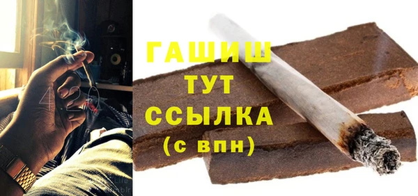 молекула духа Кулебаки