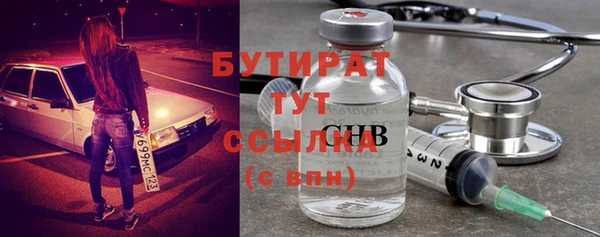 герыч Кукмор