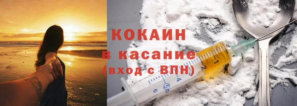 соль курить ск Куйбышев