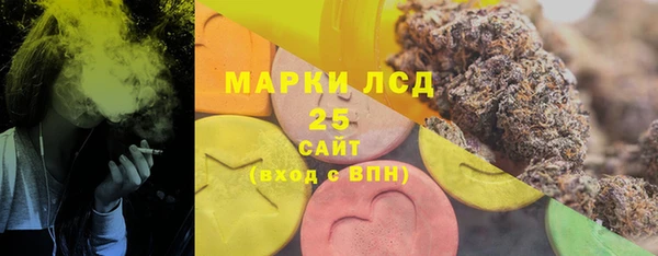соль курить ск Куйбышев