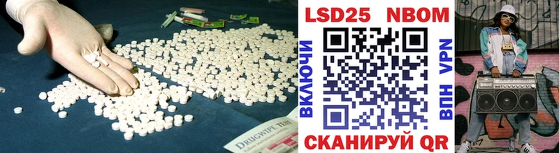 Лсд 25 экстази кислота  Купить где  Вологда 