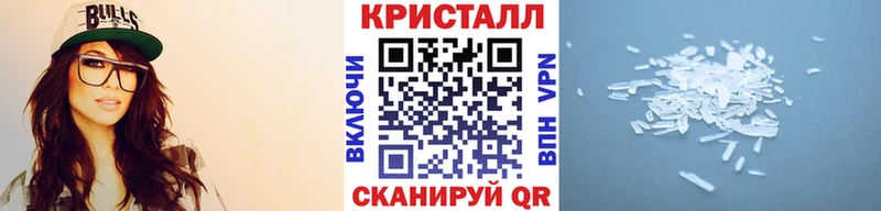 Купить закладки  Вологда  Метамфетамин Methamphetamine 