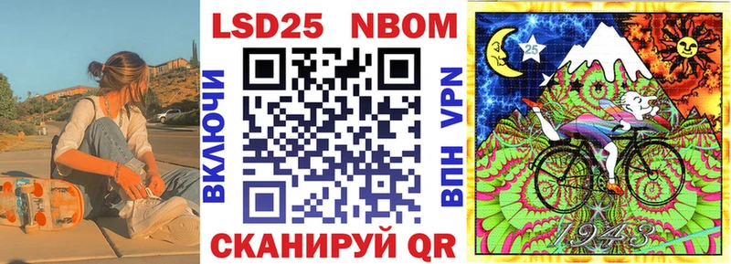 Купить закладки Вологда Марки N-bome 1500мкг