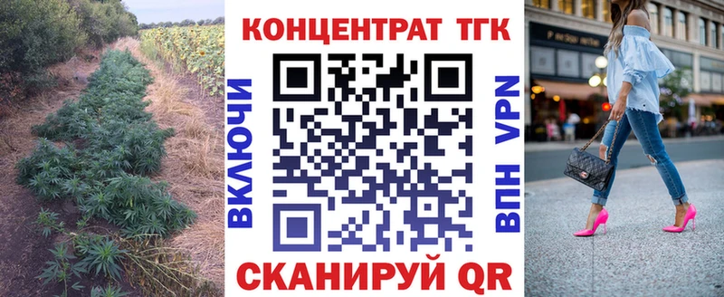 Дистиллят ТГК гашишное масло Вологда