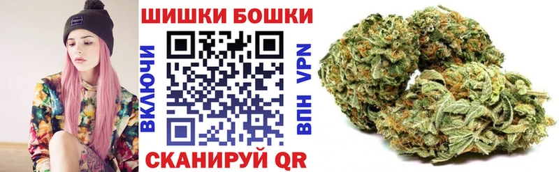 Канабис White Widow Вологда